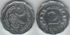 Pakistan 1970 2 Paisa Aluminium Coin KM#25a